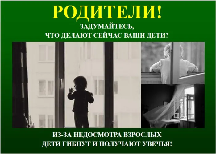 окно.jpg