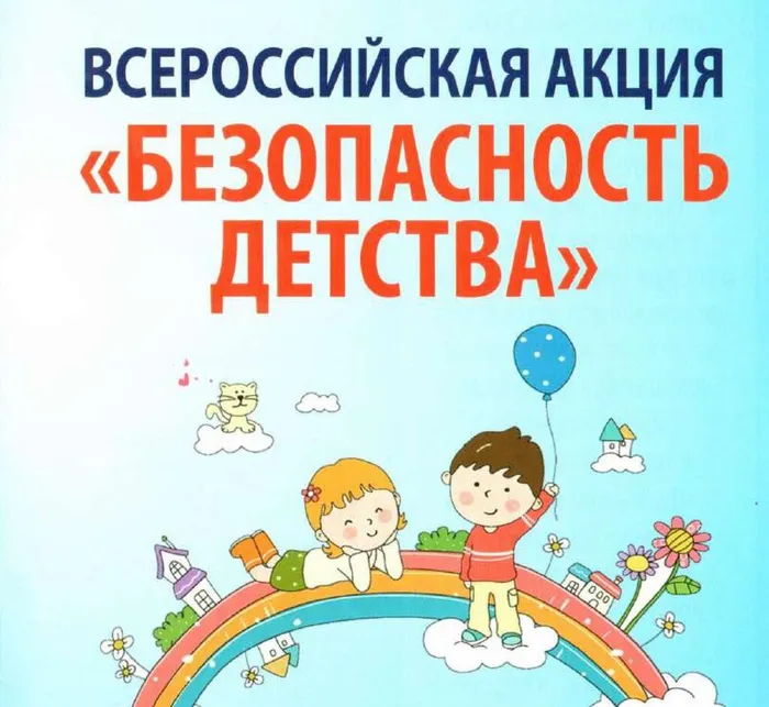 BD