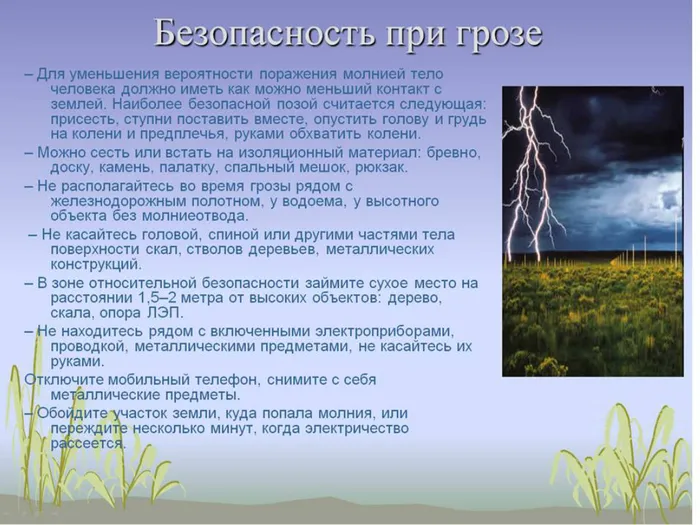Слайд13.jpg