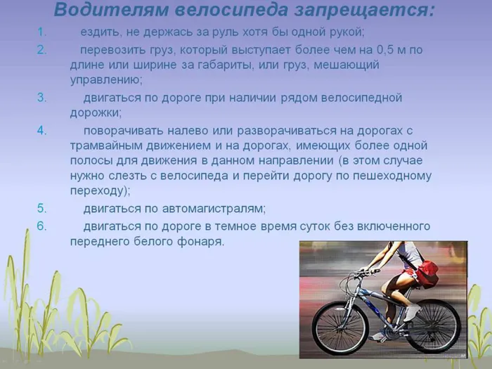 Слайд12.jpg