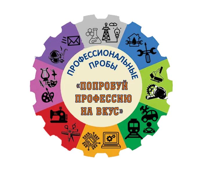 Проф.пробы