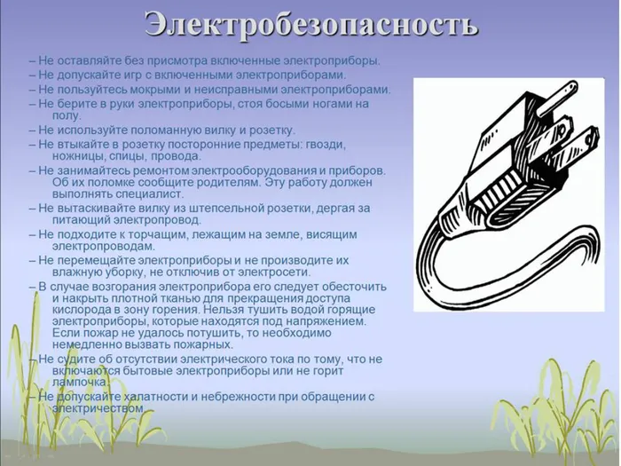 Слайд14.jpg