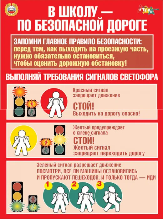 Плакат-2.jpg