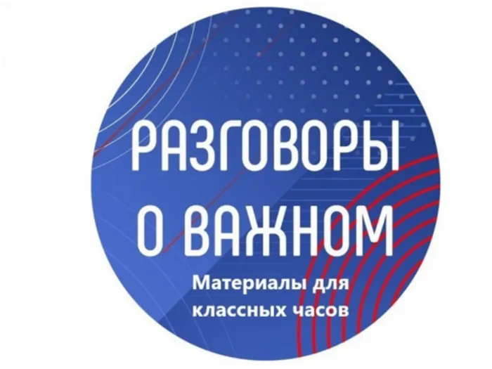logotip