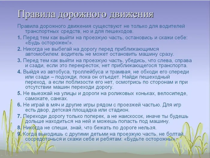 Слайд10.jpg