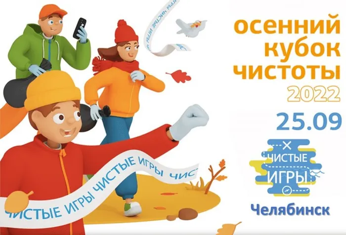 чистые игры