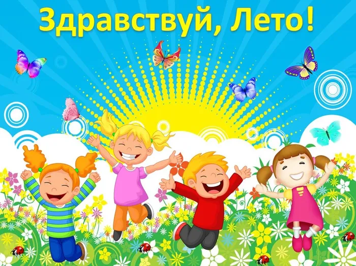 _leto_60ba8bc0751b0