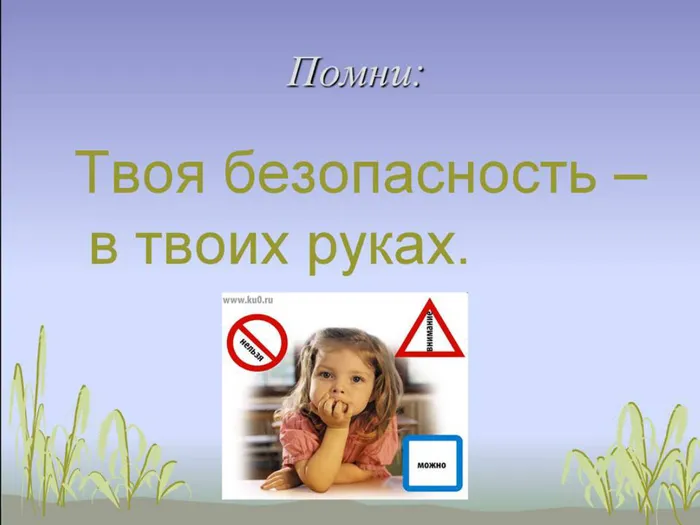 Слайд16.jpg