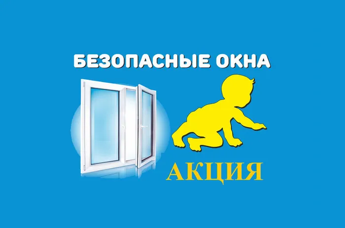 okna