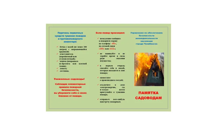 Слайд8.jpg