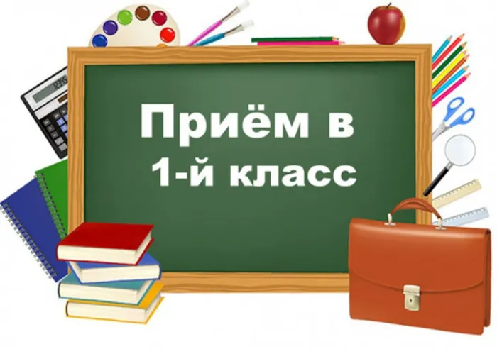 1 класс.jpg