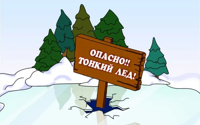 лед.jpg