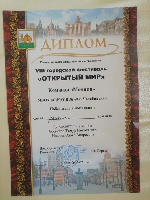 F9ABLQ0FzpE — копия.jpg