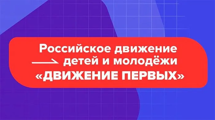 РДДМ