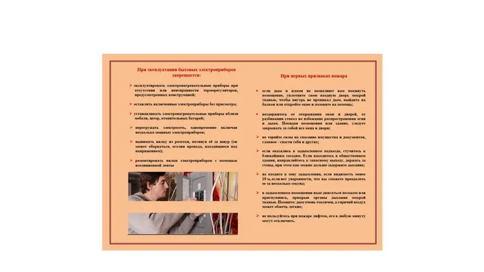 Слайд6.jpg