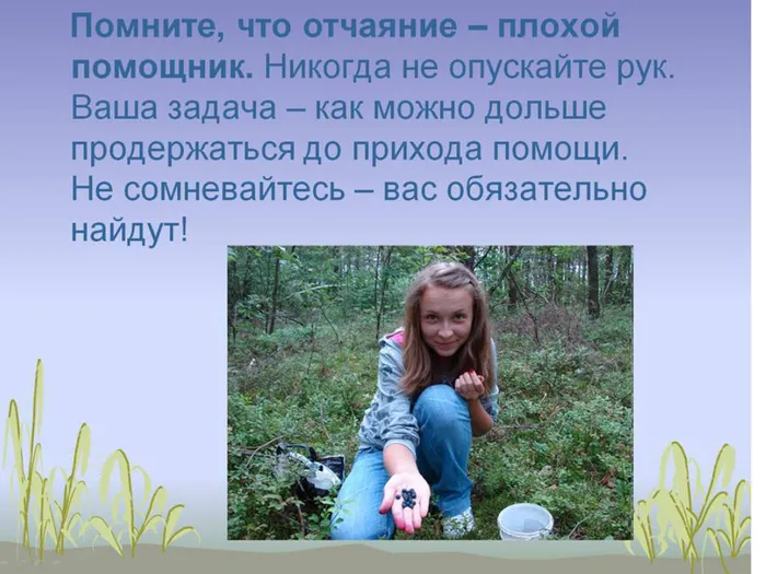 Слайд4.jpg