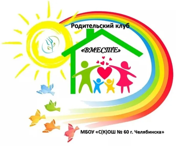 логотип РК Вместе