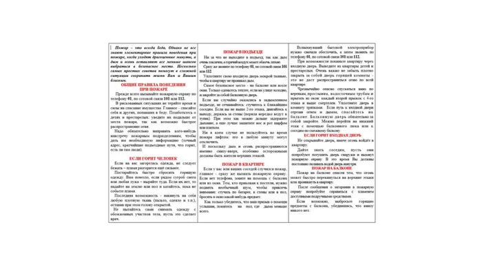 Слайд11.jpg