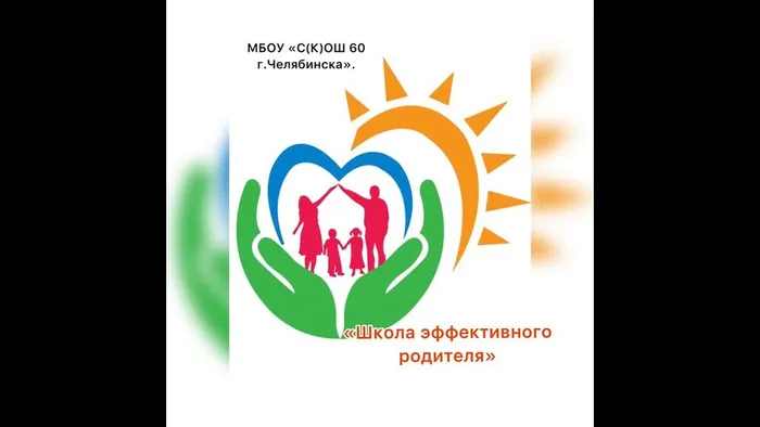логотип ШЭР
