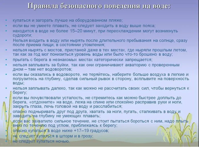 Слайд9.jpg