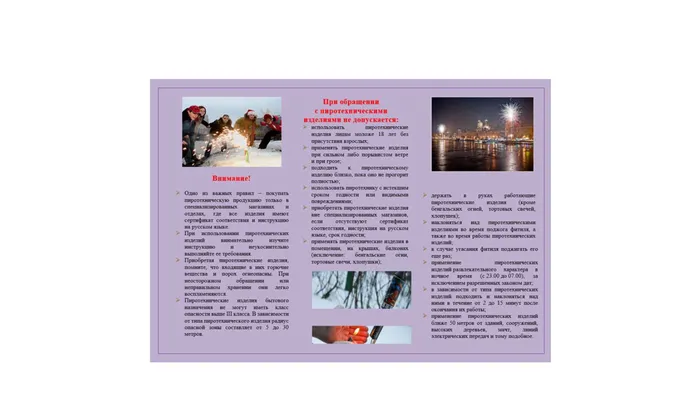Слайд4.jpg