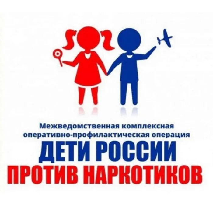 дети России