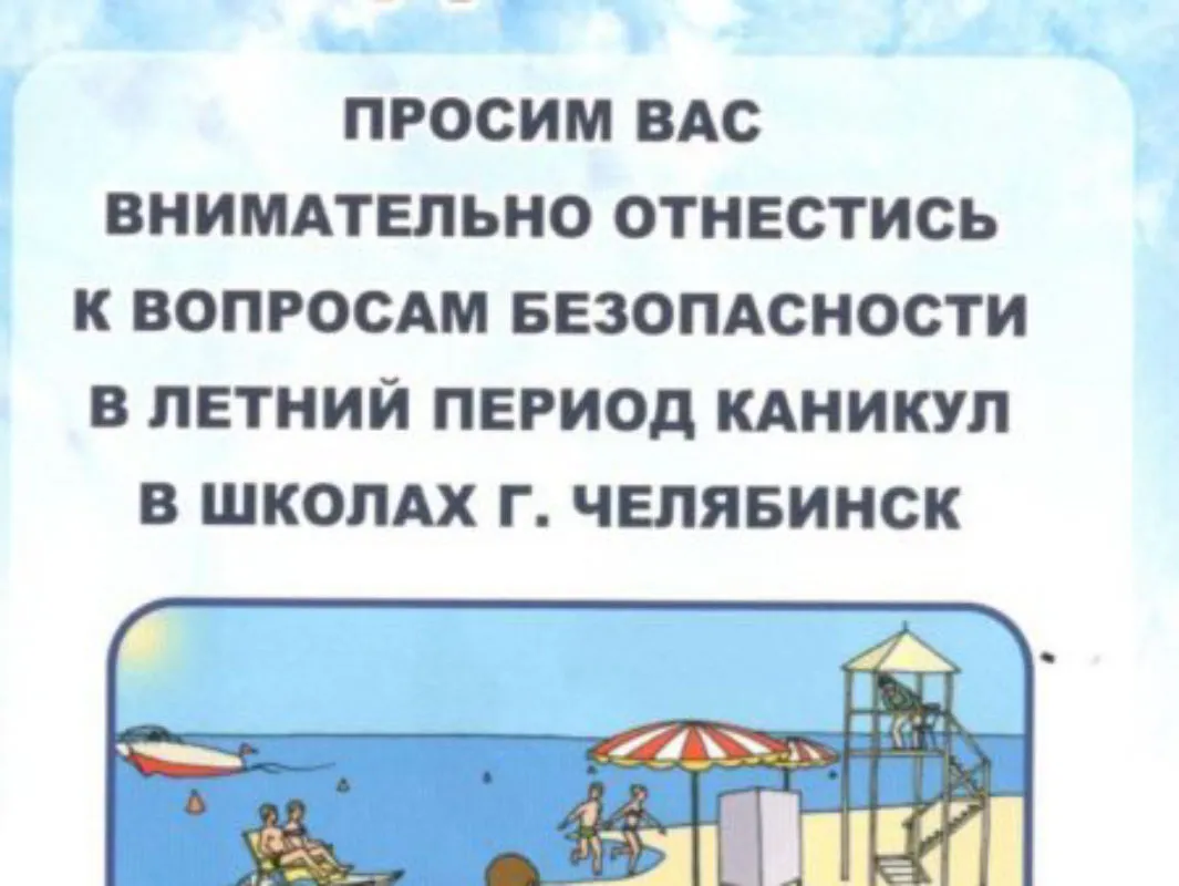 на-сайт-450x338.jpeg